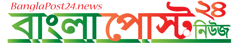 Banglapost24.news Logo