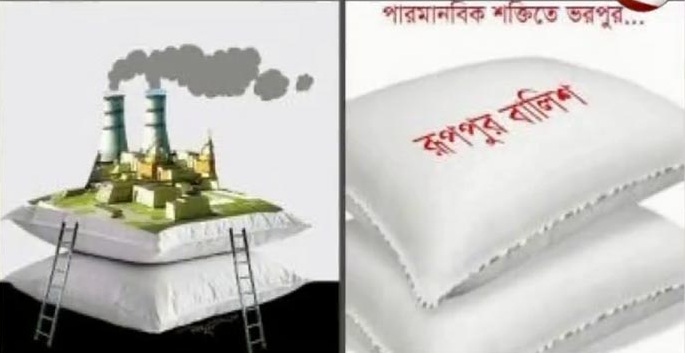 বালিশকাণ্ডে গণপূর্তের নির্বাহী প্রকৌশলীসহ গ্রেপ্তার ১৩