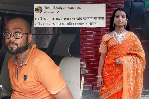 ফেসবুক লাইভে স্ত্রীকে কুপিয়ে হত্যা, স্বামী আটক