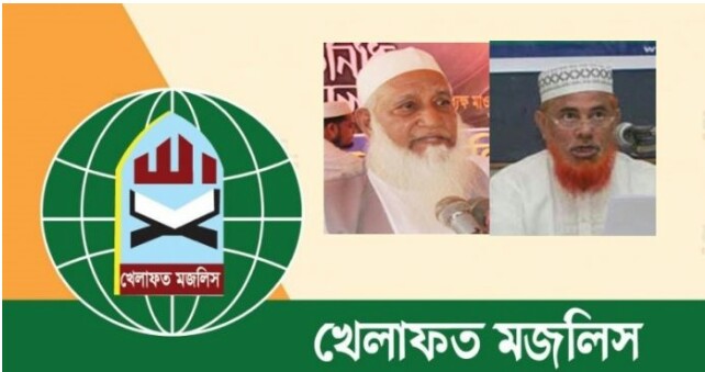 গ্রাহকপর্যায়ে নতুন করে বিদ্যুতের মূল্যবৃদ্ধির তৎপরতা বন্ধের করতে হবে-খেলাফত মজলিস