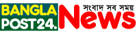 Banglapost24.news Logo